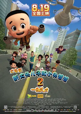 秘密妖精